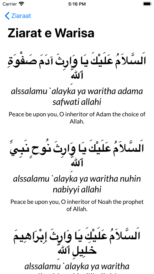 #3. Shia App (iOS) 由: Mir Mustafa Ali
