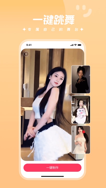 时光秀 - 经典歌曲&百变写真轻松拥有 screenshot-4