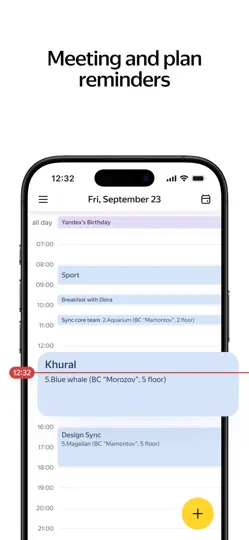 Я.Team iPhone Screenshot 2