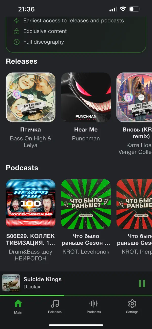 Screenshot #2 pour Neuropunk: Drum and Bass Music