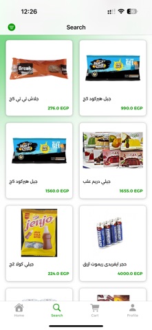 Erba7 screenshot