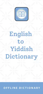 Yiddish Dictionary screenshot 1