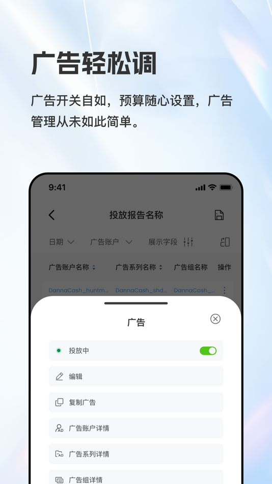 #1. BI4Sight (iOS) 由: WELL PROFESSIONAL TECHNOLOGY LIMITED