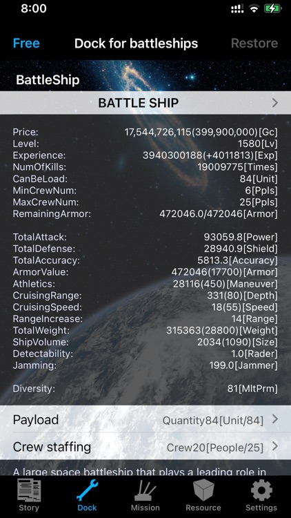 Space Battle Ship Daisakusen