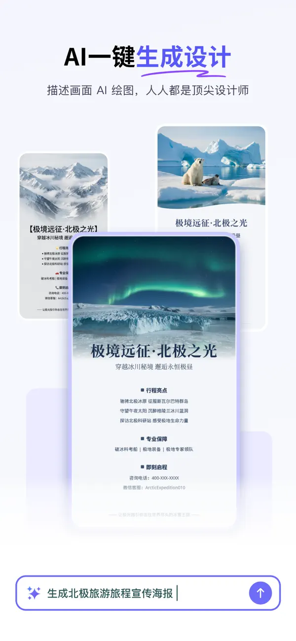 Screenshot #2 pour 秒出