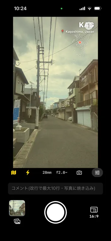 ToyRcam トイカメラ screenshot 2 of 6
