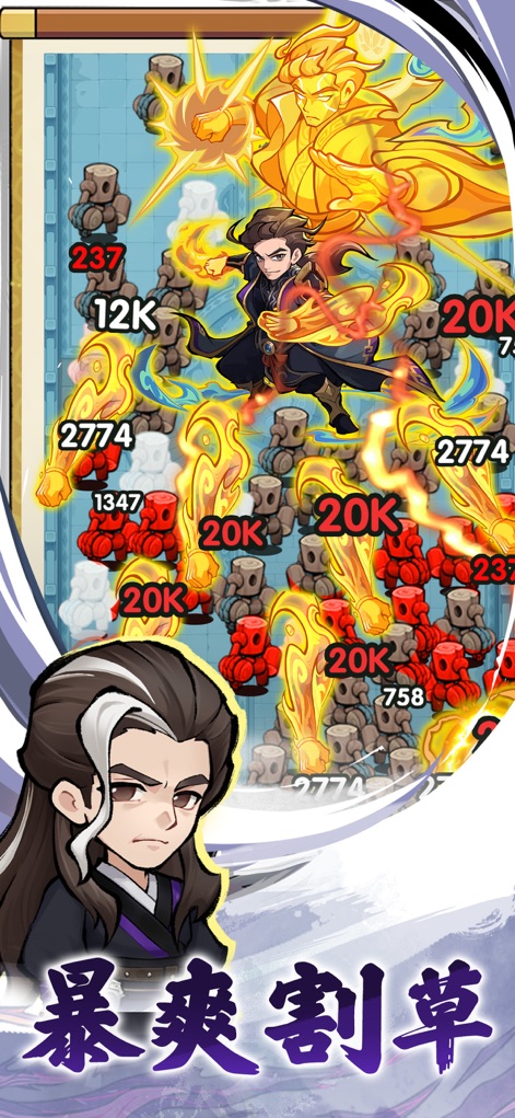 暴走小蝦米 - 이 게임은 불꽃 스킬 이펙트로 수많은 적들을 동시에 처치하는 학살 액션을 강조하며, 화면 전체를 가득 채운 대량의 적과 피해량 숫자가 몰입감을 더합니다.