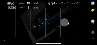 云学习实验室 screenshot