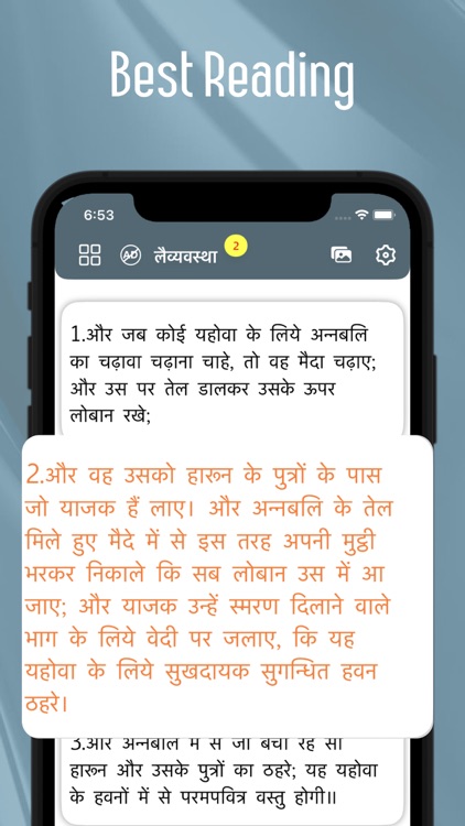 Hindi Bible offline
