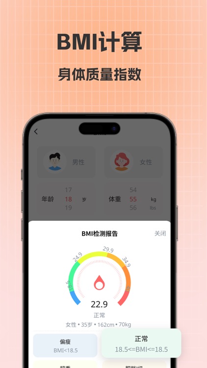 Heart Rate Monitor-Tracker screenshot-3