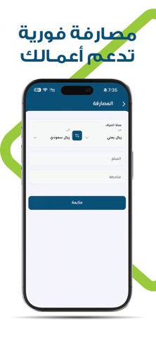 Mal Mobile Ex Screenshot 5 of 9