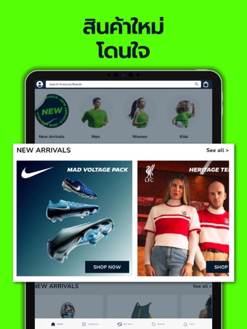 Supersports iPad screenshot 3
