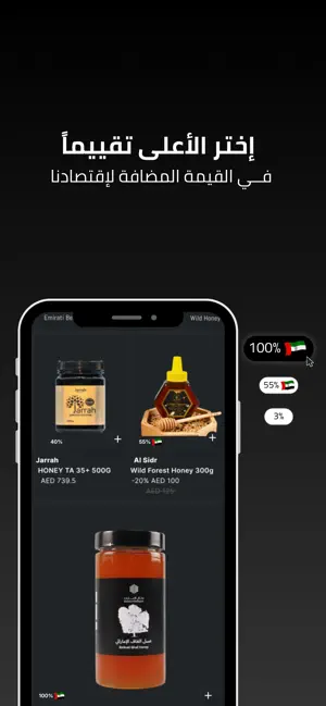 Boulevard Super App screenshot 3