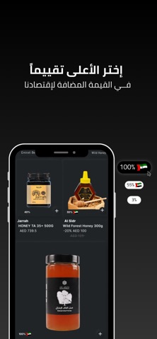 Boulevard Super App Screenshot 3 of 4