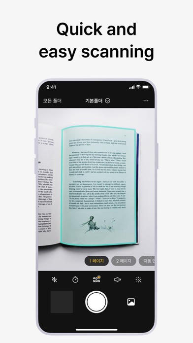 vFlat Scan - PDF Scanner,OCR Screenshot