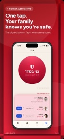 AllSafe - Family Safety screenshot