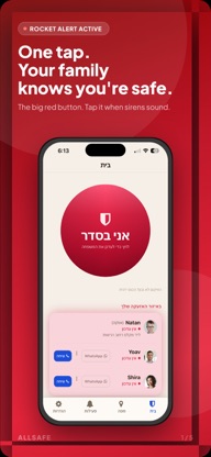 AllSafe - Family Safety screenshot 1