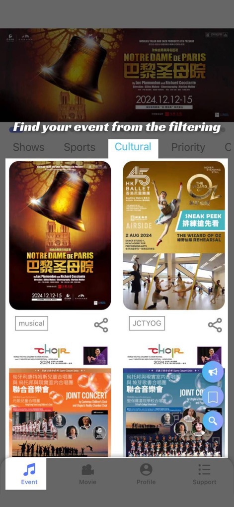 Cityline Ticketing - Los usuarios pueden navegar por una amplia selección de eventos filtrados por categoría, como se aprecia en el filtro 'Cultural' seleccionado y las destacadas imágenes de carteles de eventos.