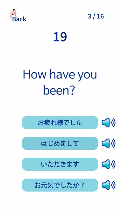 Japanese Vocabulary Words Screenshot