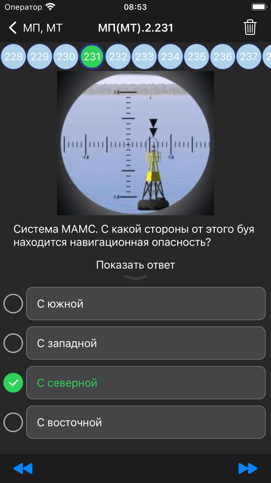 #6. Тест капитана (iOS) 由: Smirnov Yury