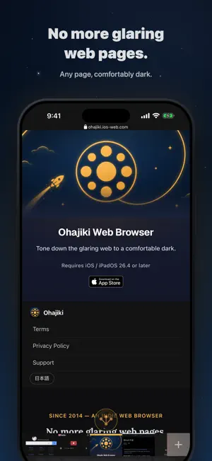 Ohajiki Web Browser screenshot 1