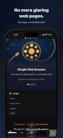 Ohajiki Web Browser Screenshot 1 of 5