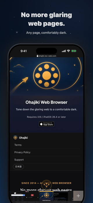 Ohajiki Web Browser Screenshot 1 of 5