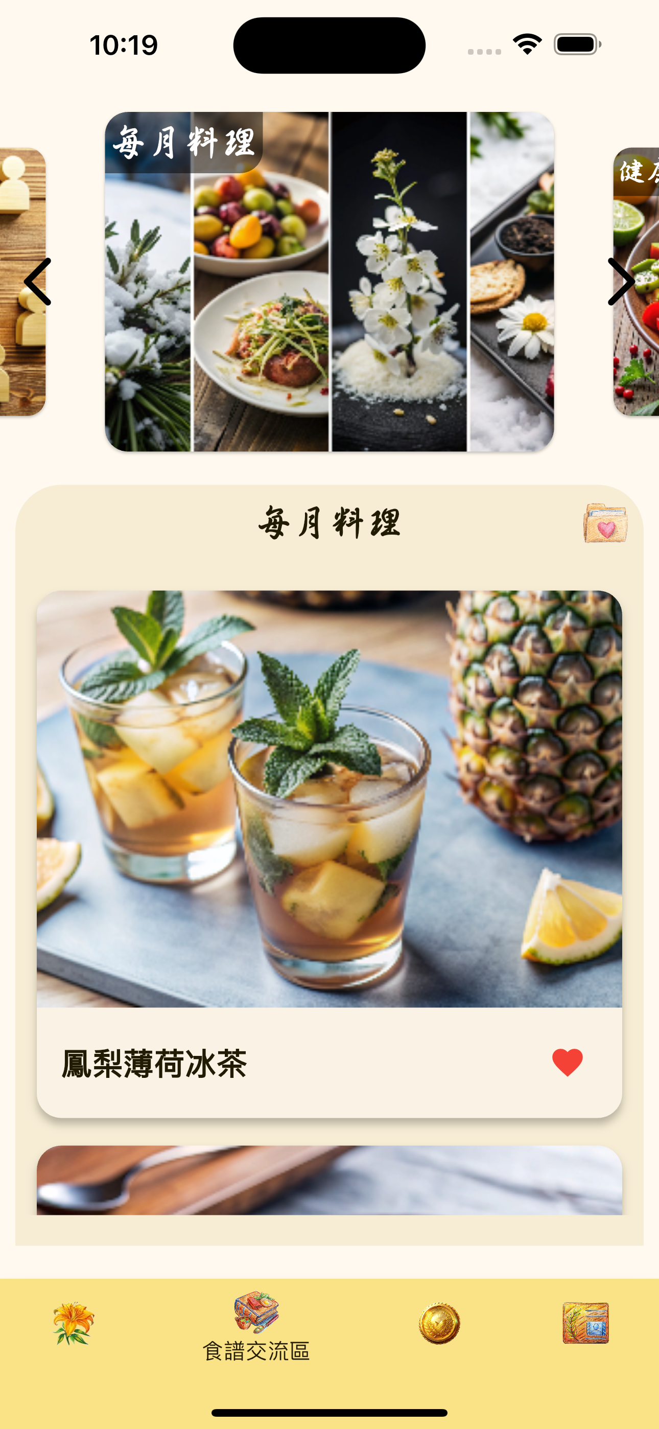 云上坦途