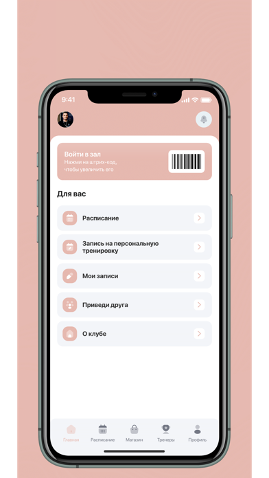 Эко лето - студия пилатеса Screenshot