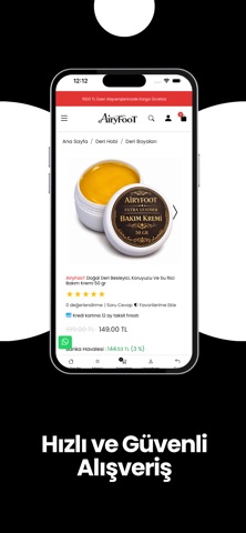 AiryFoot screenshot