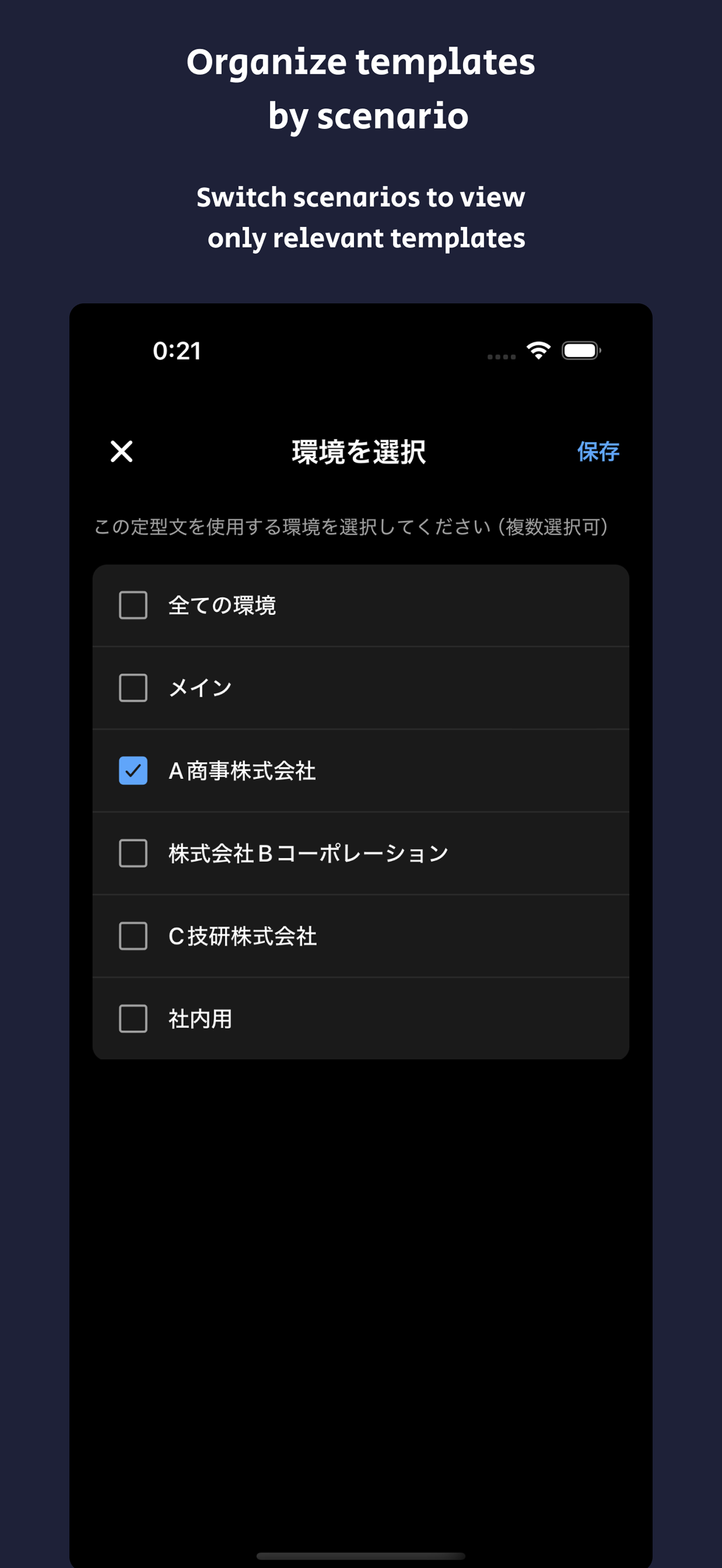 ClipTap : snippets & templates screenshot 5