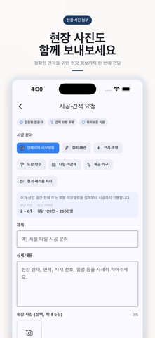 잡부몰 screenshot