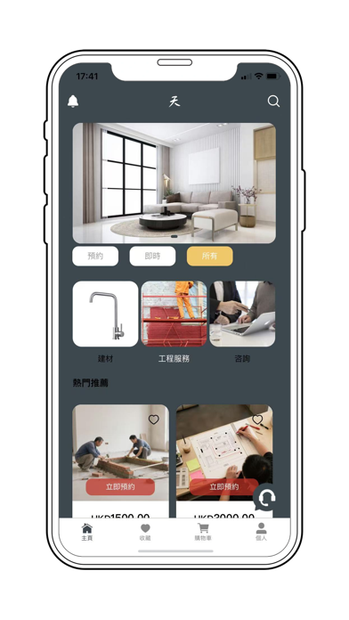 mmdesign天峰 screenshot