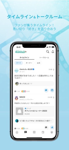 ふぁんふぃる screenshot