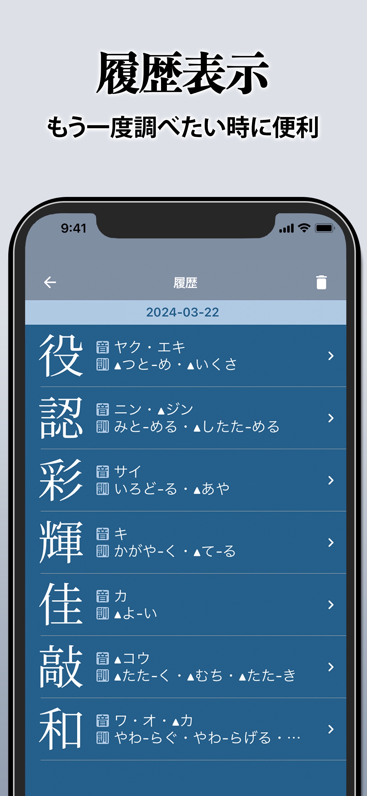 スクリーンショット 6