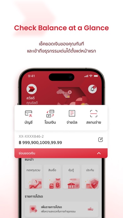 CIMB THAI Screenshot