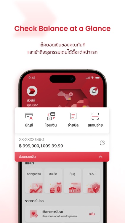 CIMB THAI screenshot-3