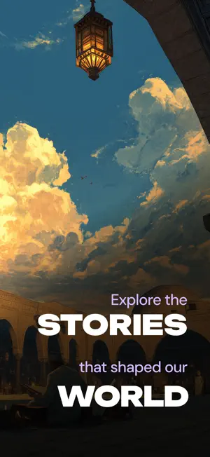 Archives - Islamic History screenshot 2