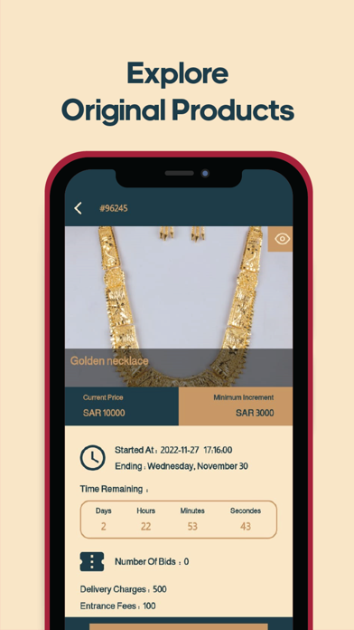 Mzadat. Screenshot