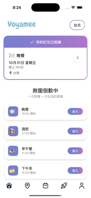 Voyamee screenshot 2