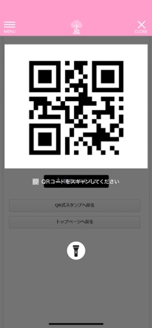 NPO法人HOME iPhone screenshot