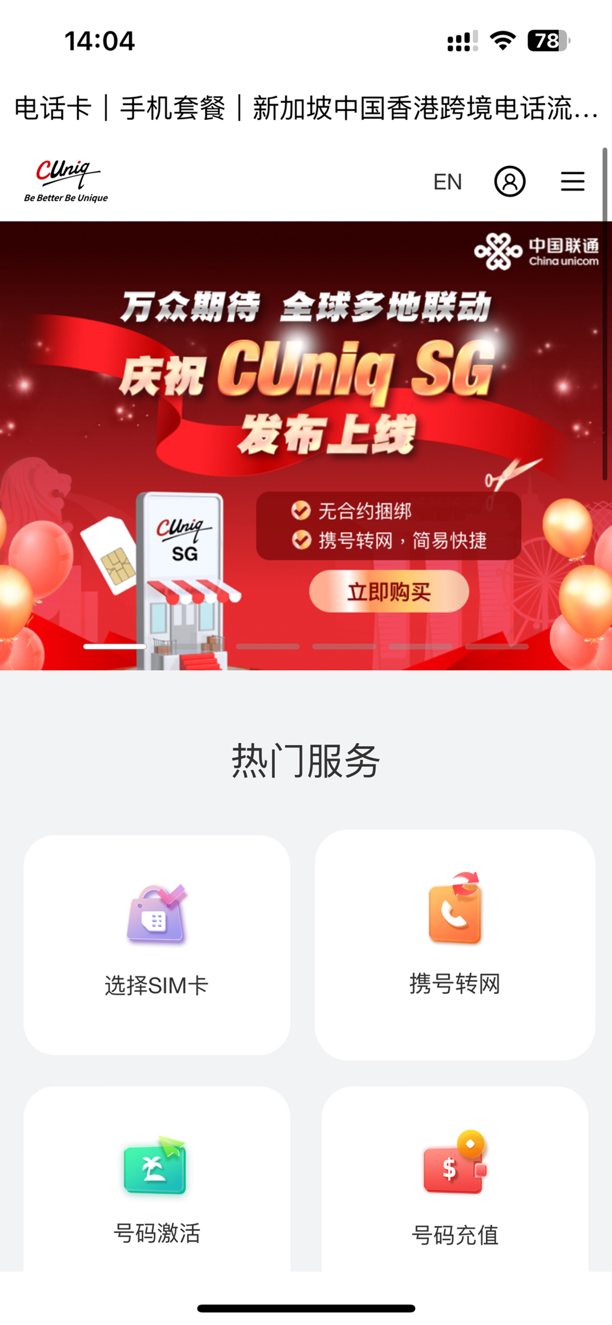 MyCUniq SG
