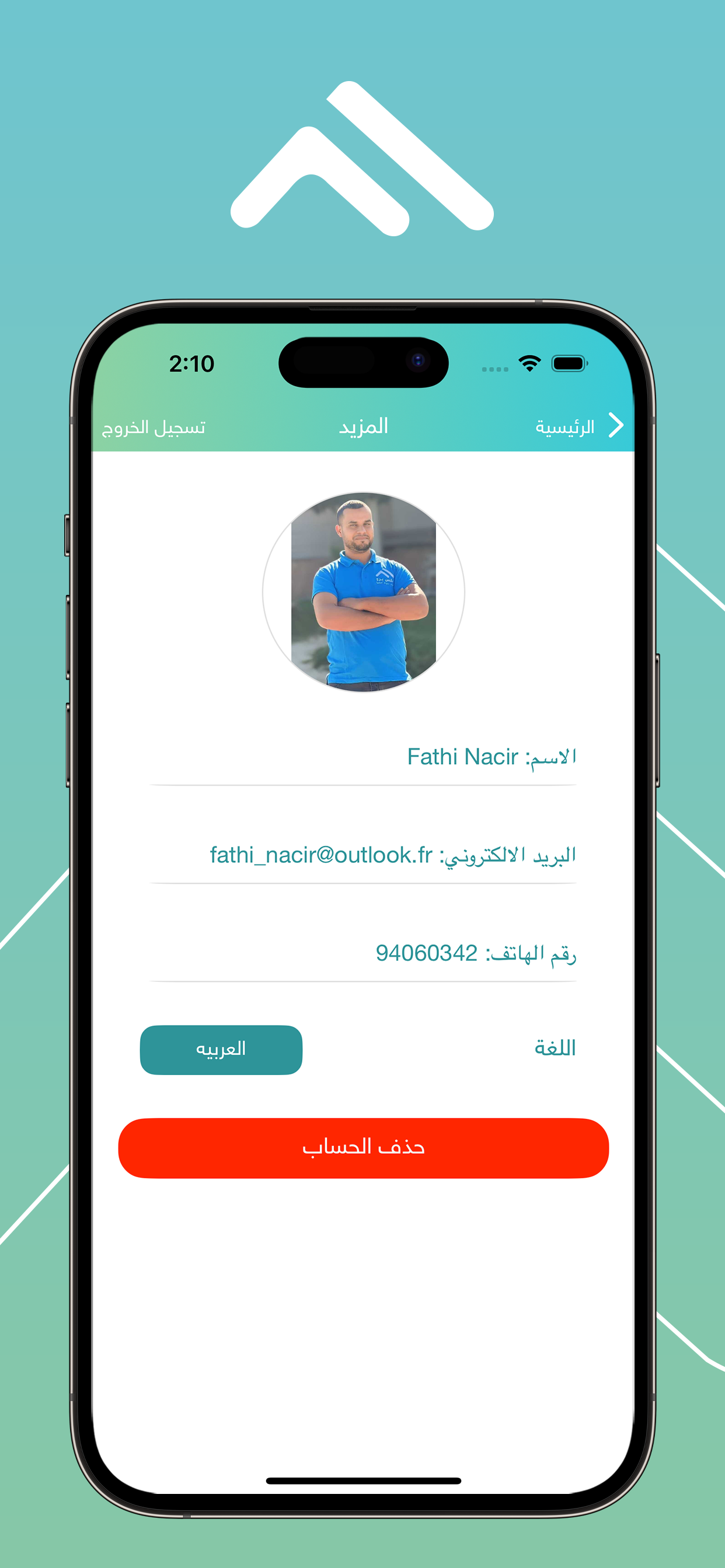 Fixpro Catalogue screenshot 6