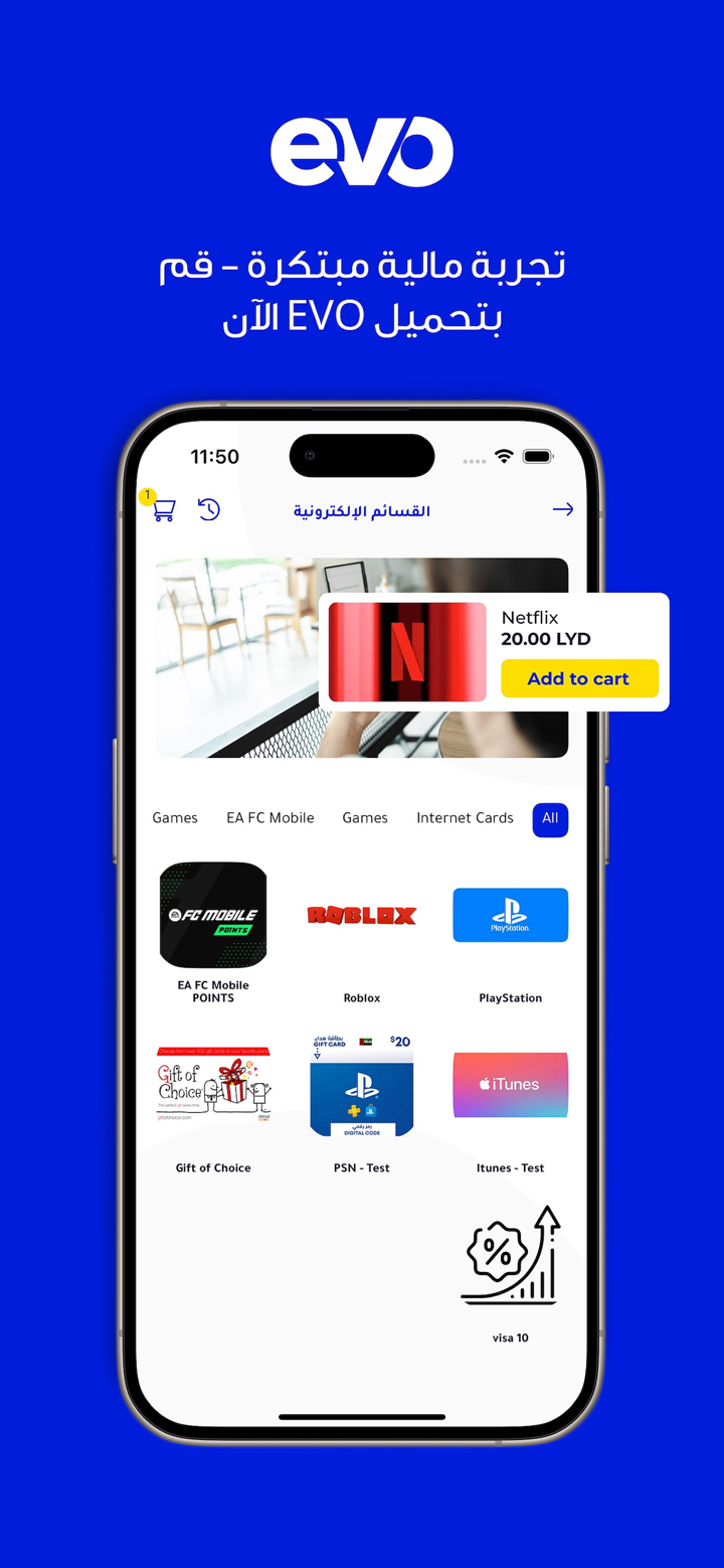 EVO wallet - إيفو screenshot 4