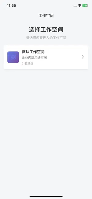 以太网 screenshot 1