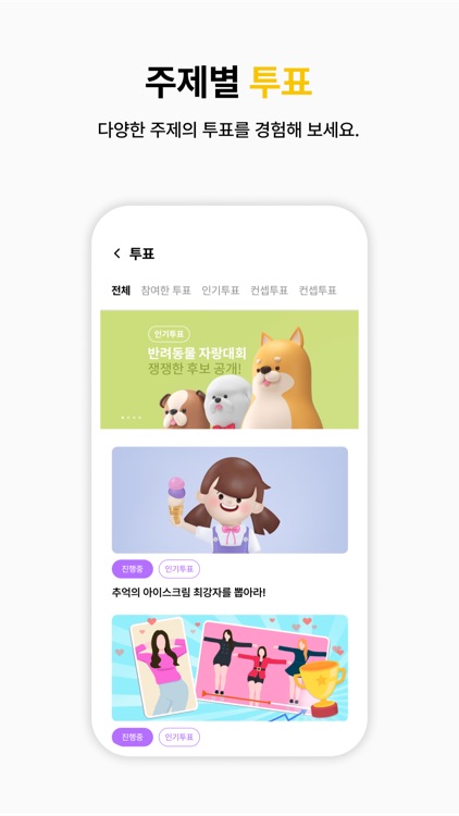 SmileMe-스마일미 screenshot-6