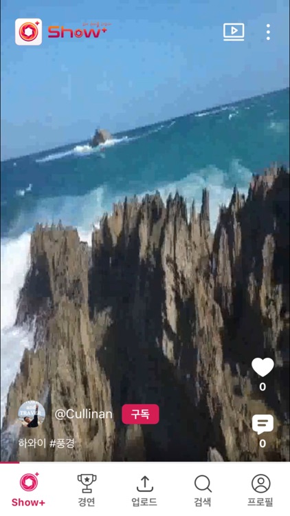 ShowPlus - 쇼플러스