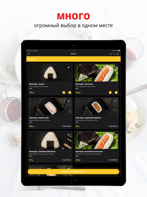 Screenshot #4 pour Panda Food | Панда Челябинск