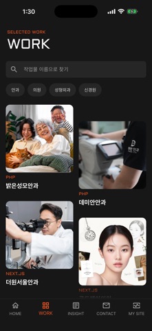 WACUS screenshot