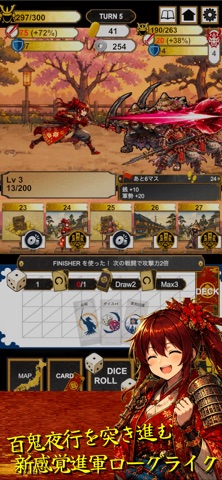 Hyakki Shingun Screenshot 1 of 9